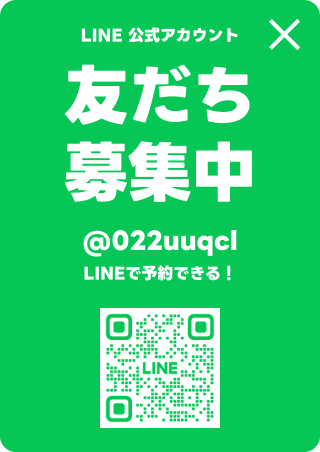 LINE友達登録用ポップアップバナー
