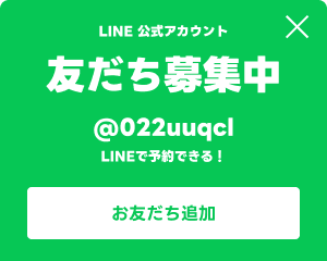 LINE友達登録用ポップアップバナー